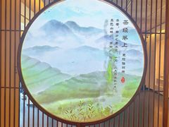 -中国茶叶博物馆(双峰馆区)