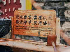 -南普陀寺