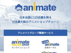 -アニメイト那覇国際通り店(那霸國際通店)