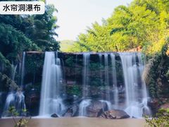 -四洞沟景区