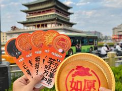 -御品轩(南院门店)