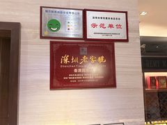 -春满园·早茶·粤菜·宴会(前海店)