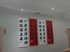 -张凯达·深海石斑鱼潮汕火锅(十五年品牌•虹桥天街店)