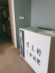 -芊芊若荀·身材管理旗舰店