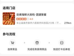 -红盔甲·小龙虾(车公庙店)