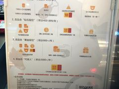 -吉品合酥脆烤饼(太平洋森活天地店)