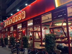 -蜀滋香鲜鱼美蛙火锅(339店)