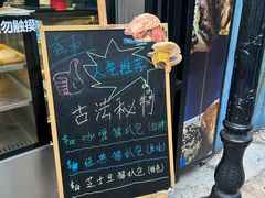 -官也街