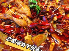 -茅庐川菜(烟台万象汇店)