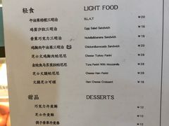 菜单-墨客咖啡(新街口店)