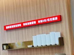 -米村拌饭(新世界百货崇文门店)