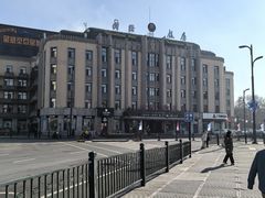 -国际饭店·西餐厅(西大直街店)
