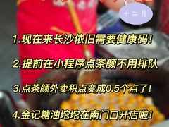 -悦致酒店(长沙黄兴路步行街南门口地铁站店)