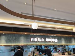 -添好运(武商MALL店)