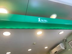 -1点点(宋家庄店)