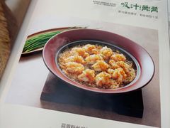 -大树餐厅(环球港店)