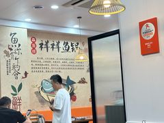 -鱻鱼捞.祥祥鱼锅(高淳一店)