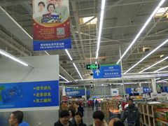 -山姆会员商店(杨桥西路店)