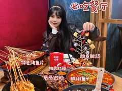 -成都吃客(九眼桥店)