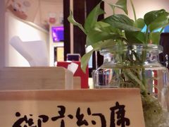 -酒井酱子·深夜食堂(东城汇店)