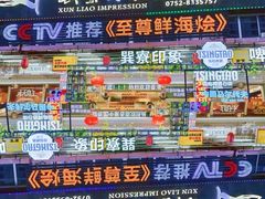 -巽寮印象美食部落餐厅·海鲜·地方特色菜(惠州体验店)