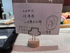 -海底捞火锅(凤凰广场店)