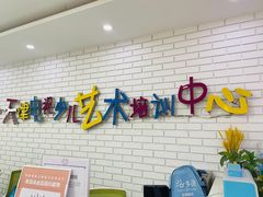-多派·天津电视少儿艺术培训中心(东丽校区)