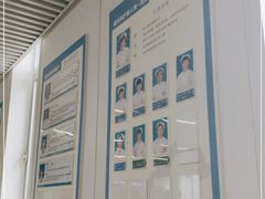 -中国医学科学院皮肤病医院