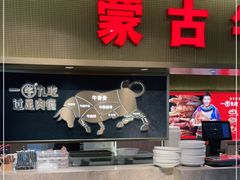 门面-西贝莜面村(上海百联西郊店)