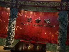 -中国闽台缘博物馆