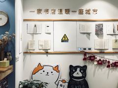 -猫的天空之城概念书店(印象城购物中心店)
