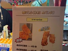 -江南环球港