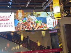-大张烙馍村(泉山店)