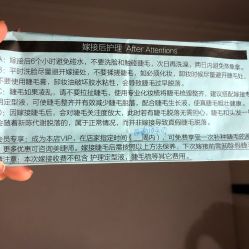 -艾薇美甲美睫