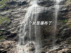 -庐山风景名胜区