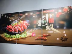 -金陵暴走小龙虾·迷踪蟹(凯德MALL店)