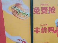 -麦当劳(世界城广场店)