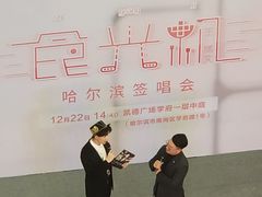 -凯德广场(学府店)