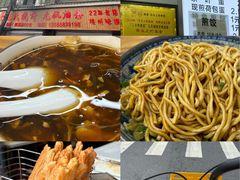 -文武王氏烧饼·无矾油条(西溪路店)