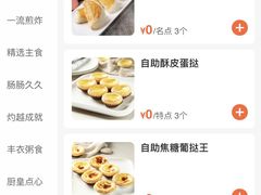 -万龙洲海鲜(南新仓店)