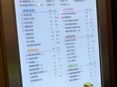 菜单-CoCo都可(双井家乐福店)