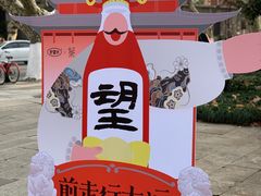 -钱王祠