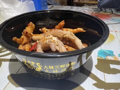 -嘉州九妹凤爪(乐山总店)