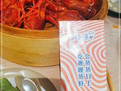 -靓靓蒸虾·头牌蒸虾(雪松路总店)