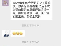 -全欧语言留学考试(德法西意俄南京总部校区)