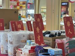-悦然广场(北滘店)