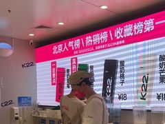 -凯德MALL(西直门店)