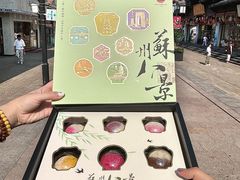 -稻香村(观前街店)