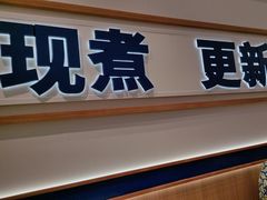 -粉小主·贵州酸汤牛肉粉(南京仙林金鹰店)