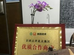 -仰生如卉推拿养生馆(酒仙桥店)